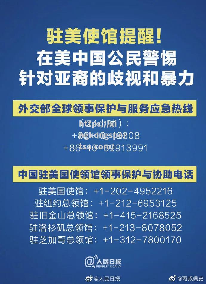 星空体育-亚特兰大市政府调查警方暴力行为引发社会愤怒