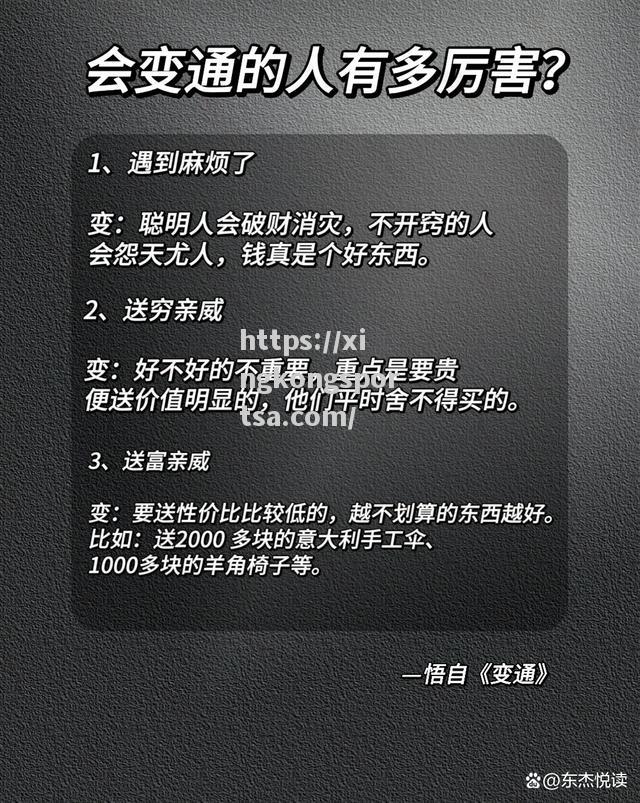 星空体育-柏林赫塔战绩起伏不定，需调整心态应对未来挑战